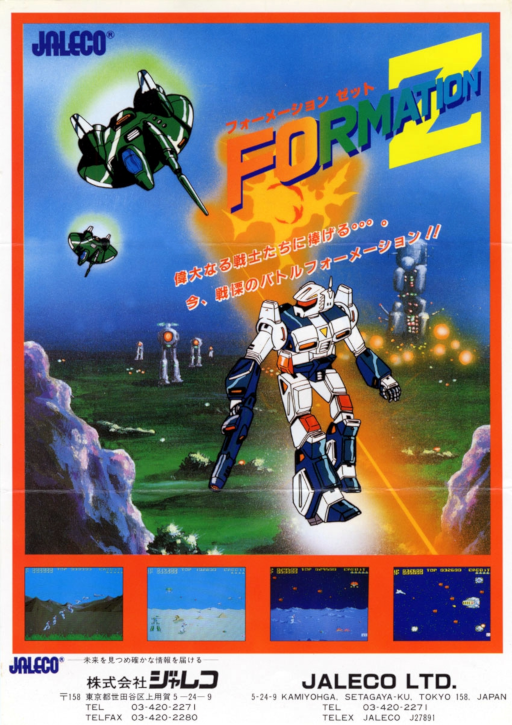Formation Z Game Cover